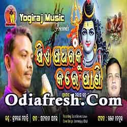 Jie Pathara Ku kare Pani - Bolbum special 2018 by Sricharan